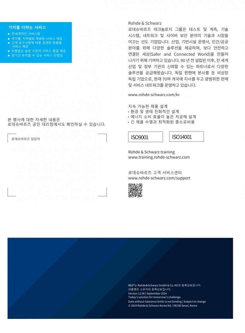 525ebcb876cc56b791af4fd565576640_1728376974_05.jpg