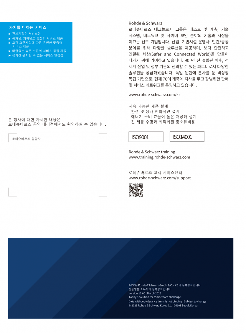 cc16776703bf4f8b44988fa1c24dcc60_1742886489_45.png