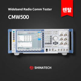 [중고] [1개월렌탈] 로데슈바르즈 와이드밴드 무선 통신 테스터 CMW500