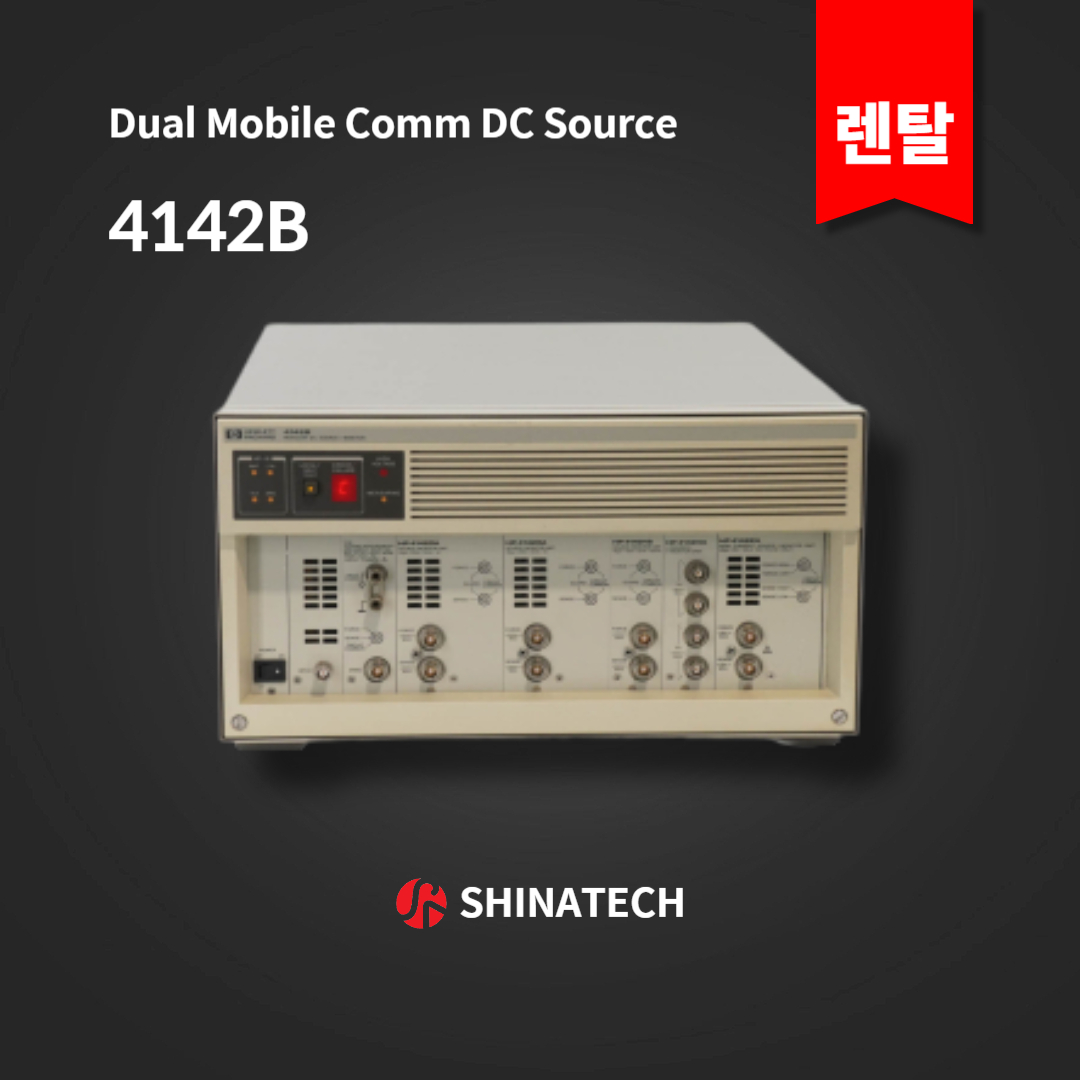 [중고] [1개월렌탈] HP / Keysight / Agilent 모듈식 DC 소스 / 모니터 4142B