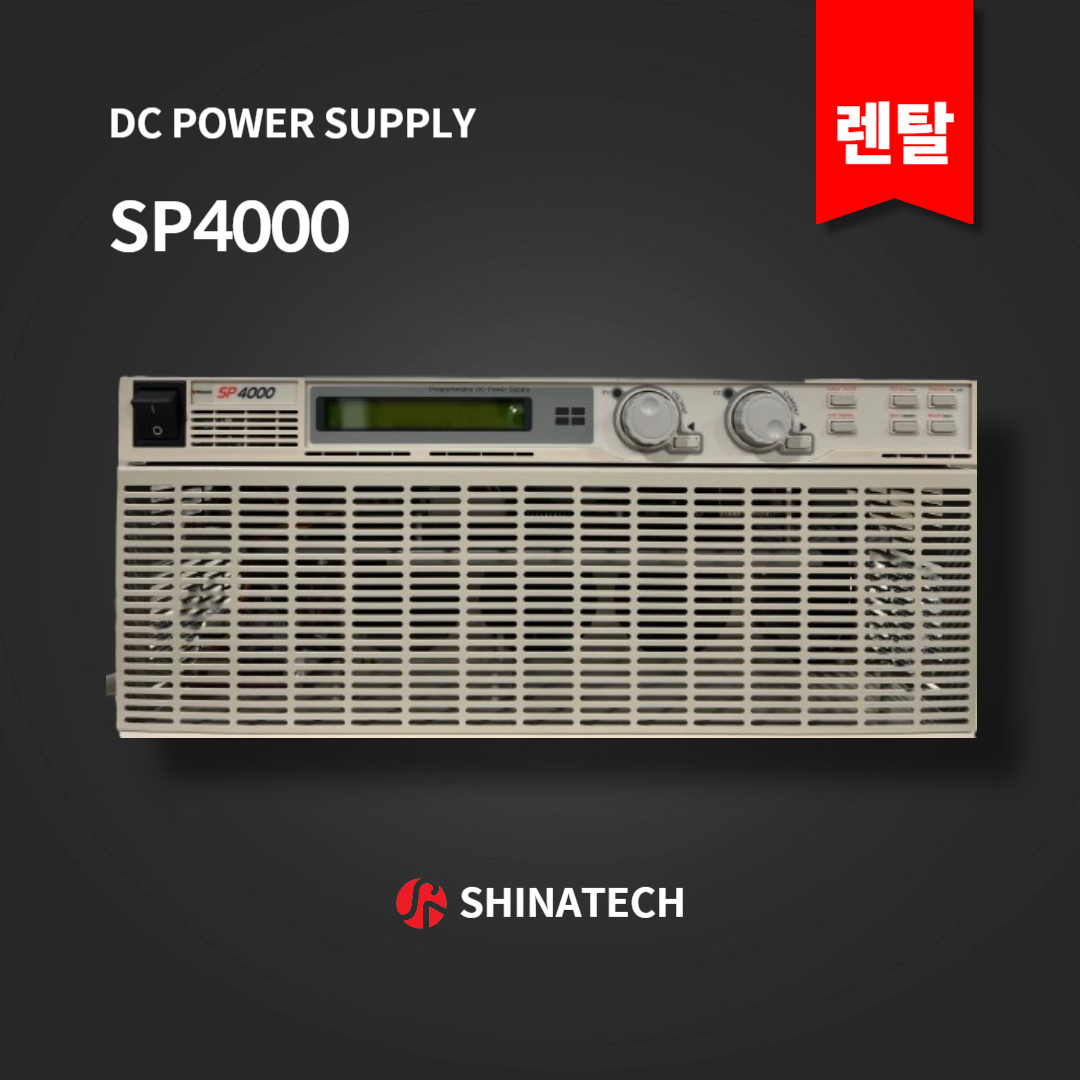 [중고] [1개월렌탈] 신아테크 DC 파워서플라이 SP4000