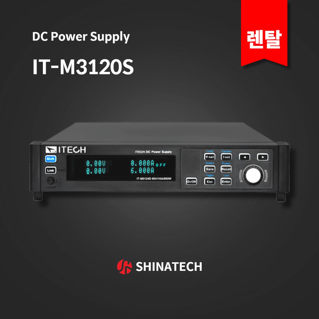 [중고] [1개월렌탈] 아이텍일렉트로닉스 DC 파워서플라이 IT-M3120S