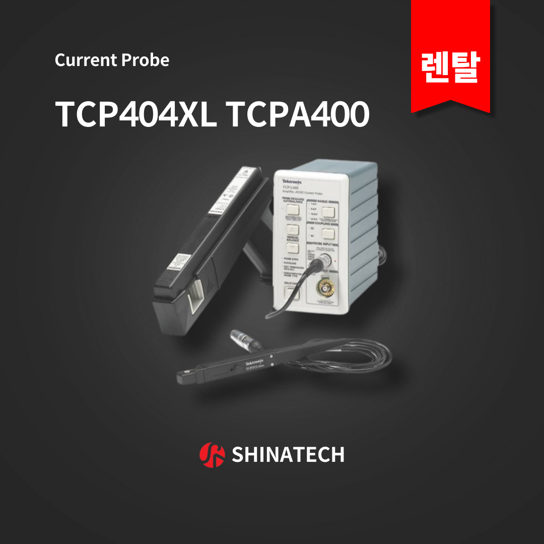 [중고] [1개월렌탈] 텍트로닉스 커런트 프로브 TCP404XL TCPA400