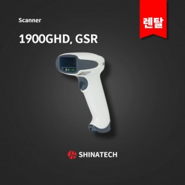 [중고] [1개월렌탈] 허니웰 유선 바코드 스캐너 1900GHD 1900GSR