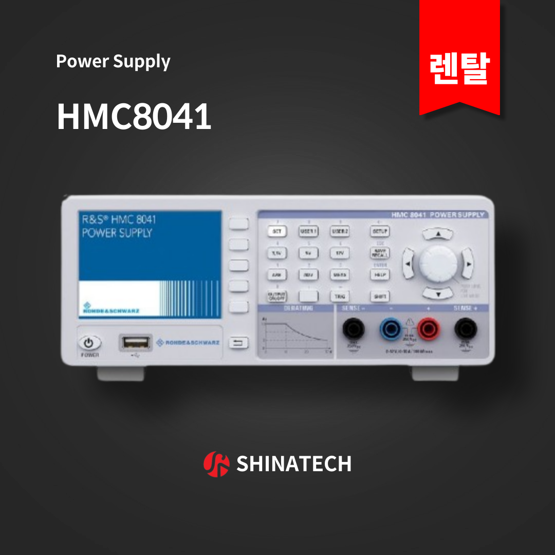 [중고] [1개월렌탈] 로데슈바르즈 파워 서플라이 HMC8041