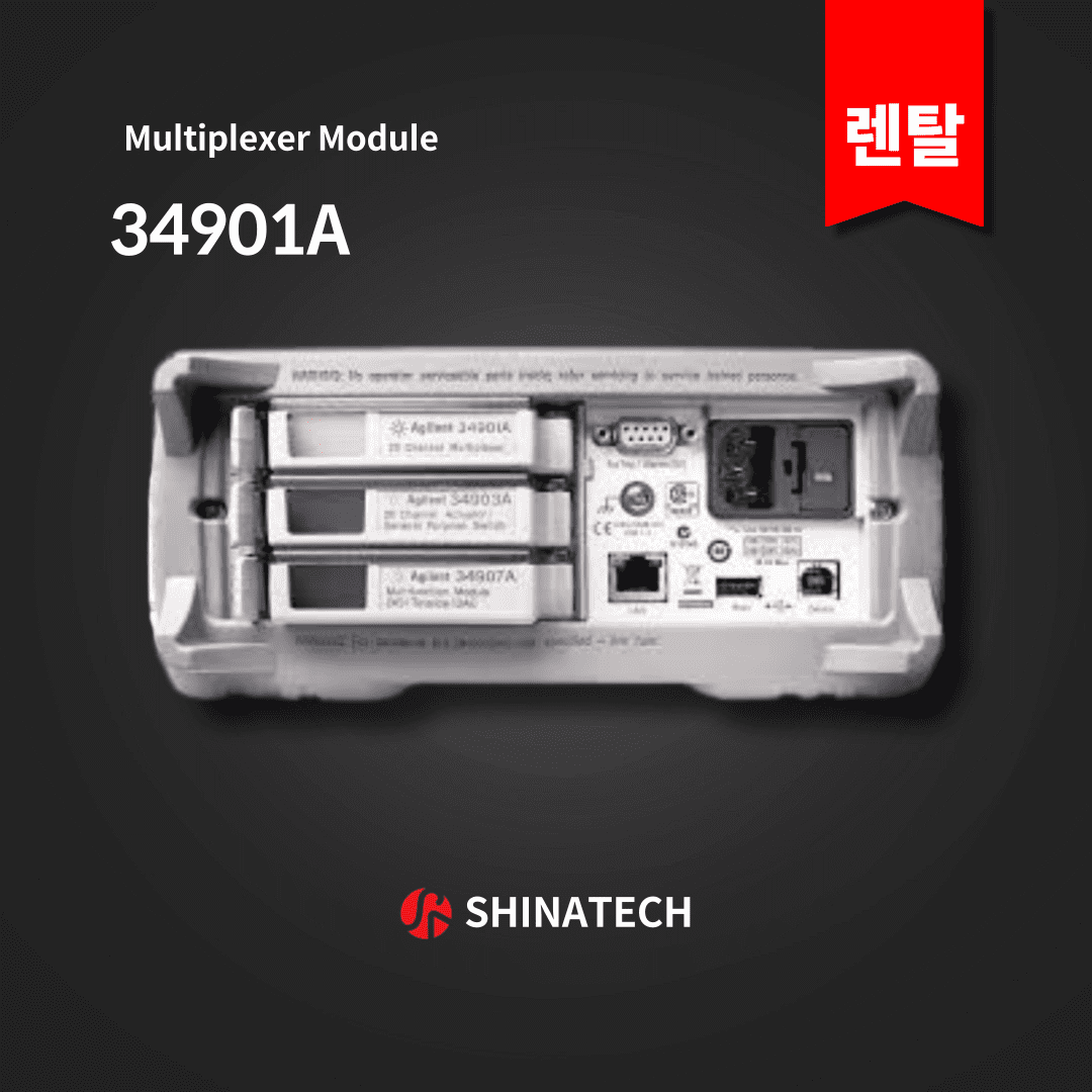 [중고] [1개월렌탈] HP 애질런트 키사이트 Data Acquisition 34970A