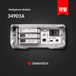 [중고] [1개월렌탈] HP 애질런트 키사이트 Data Acquisition 34970A